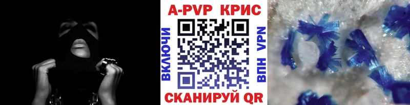Где купить наркоту Кущёвская Канабис COCAIN Гашиш Экстази Меф мяу мяу Alpha-PVP