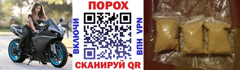наркошоп  Кущёвская  АМФ Розовый 