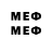 MDMA молли Salomandra _
