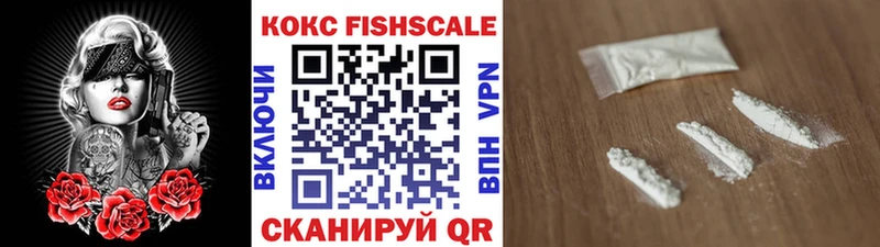 Cocaine Перу  Кущёвская 
