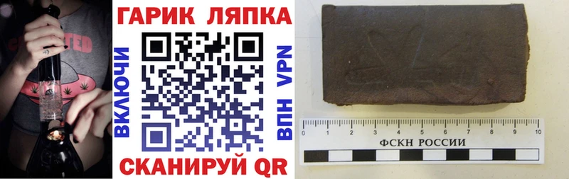Гашиш Изолятор  Кущёвская 