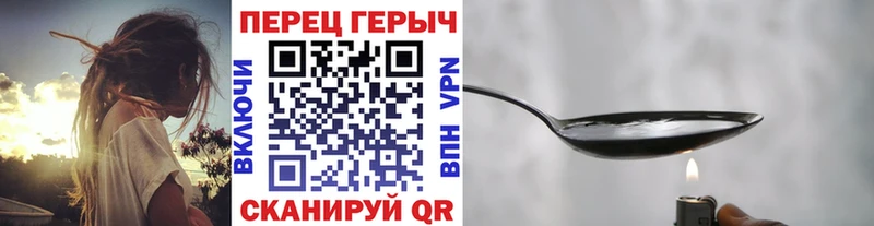 продажа наркотиков Кущёвская Героин гречка