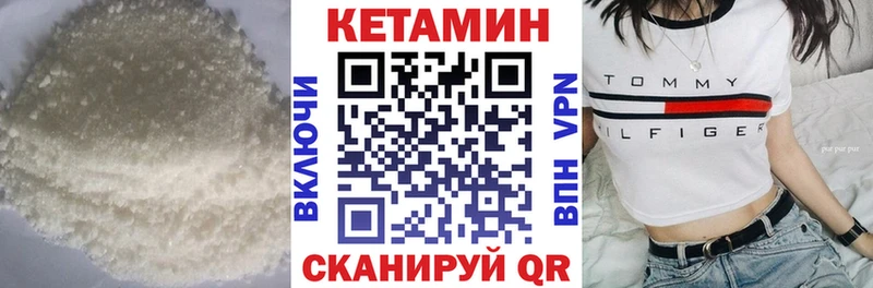 KRAKEN ссылка  Кущёвская  Кетамин ketamine  магазин продажи наркотиков 