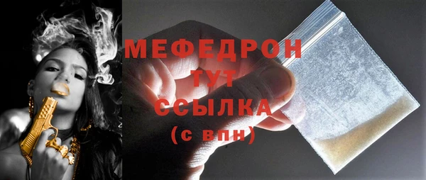 шишки Нязепетровск