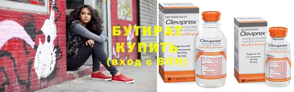шишки Нязепетровск