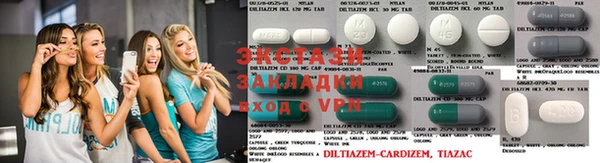 амфетамин Няндома