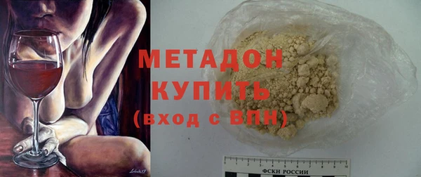 шишки Нязепетровск