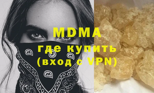 амфетамин Няндома