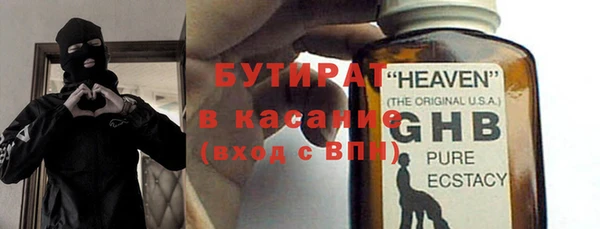 амфетамин Няндома