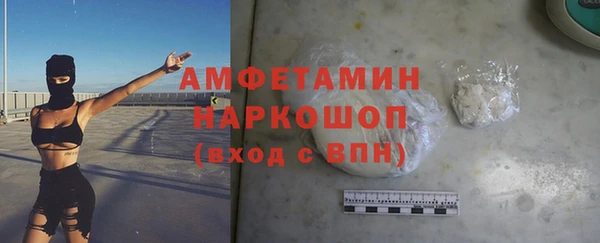спиды Осинники