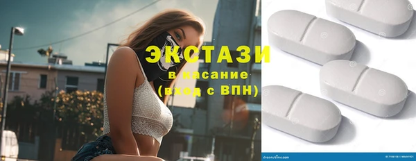 шишки Нязепетровск