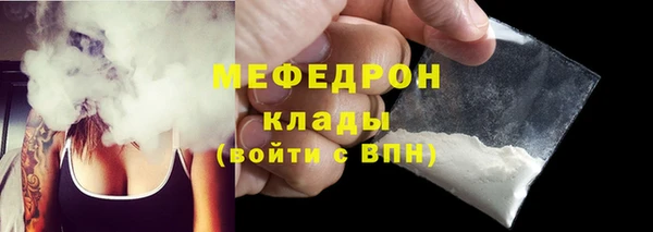 амфетамин Няндома