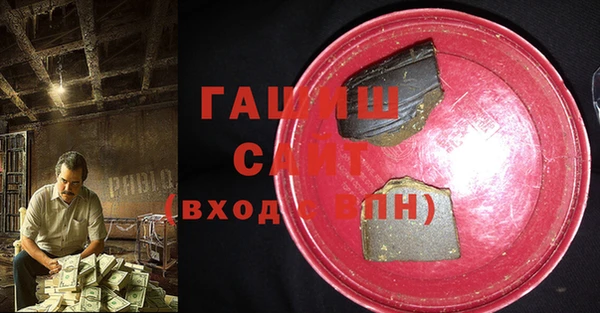 амфетамин Няндома