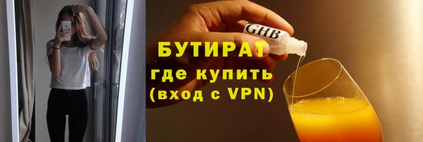 шишки Нязепетровск
