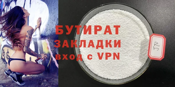 шишки Нязепетровск