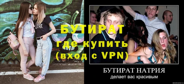 амфетамин Няндома