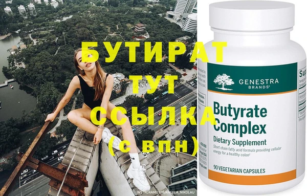 спиды Осинники