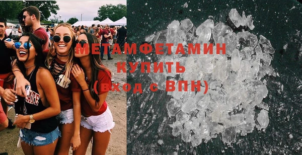 спиды Осинники