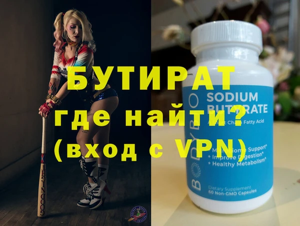 амфетамин Няндома