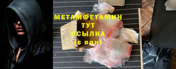 амфетамин Няндома