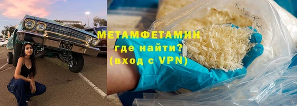 амфетамин Няндома