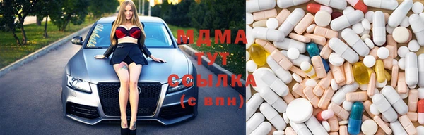 СК Осташков