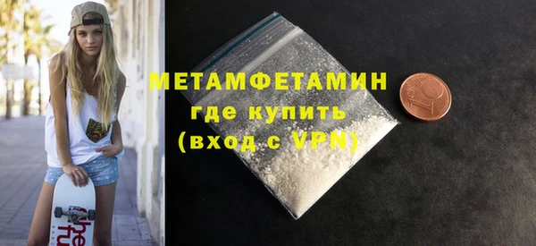 спиды Осинники
