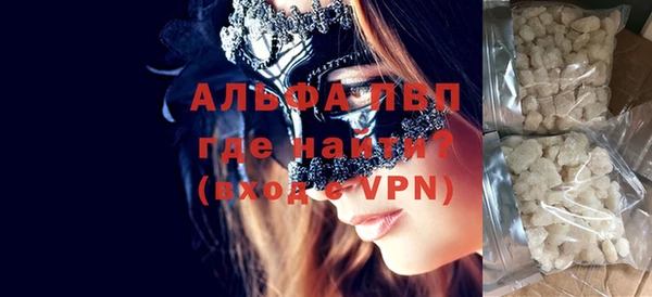 амфетамин Няндома
