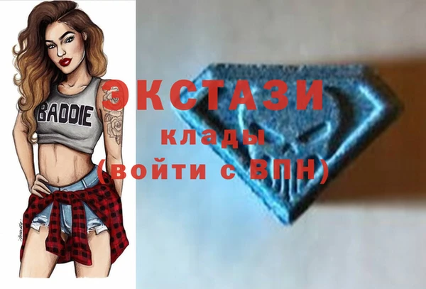шишки Нязепетровск
