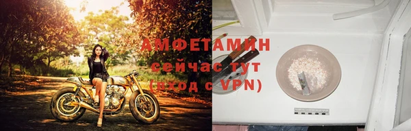 спиды Осинники