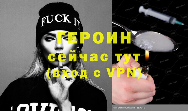 спиды Осинники