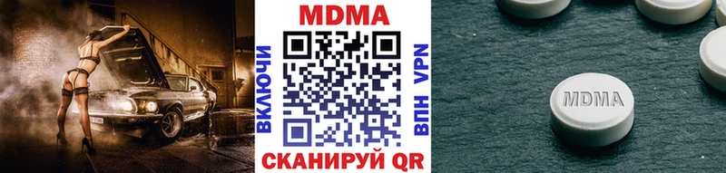 МДМА молли  Кущёвская 