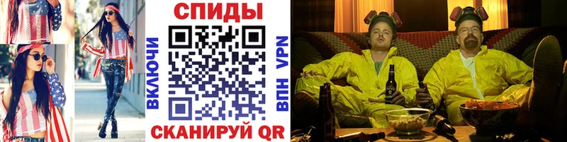 мега ТОР Кущёвская Первитин Methamphetamine где найти