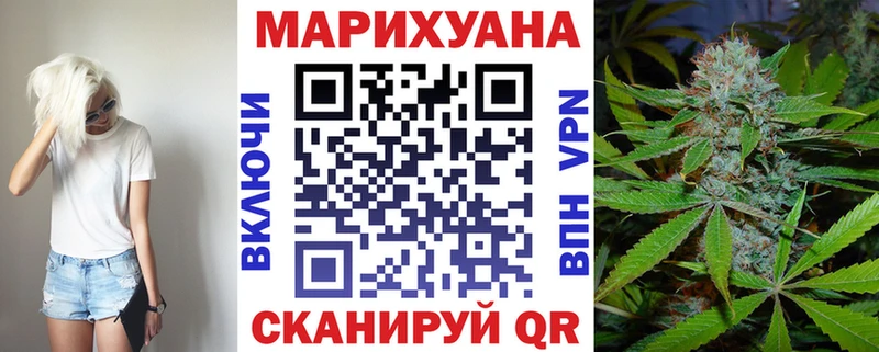 Каннабис AK-47  Кущёвская 